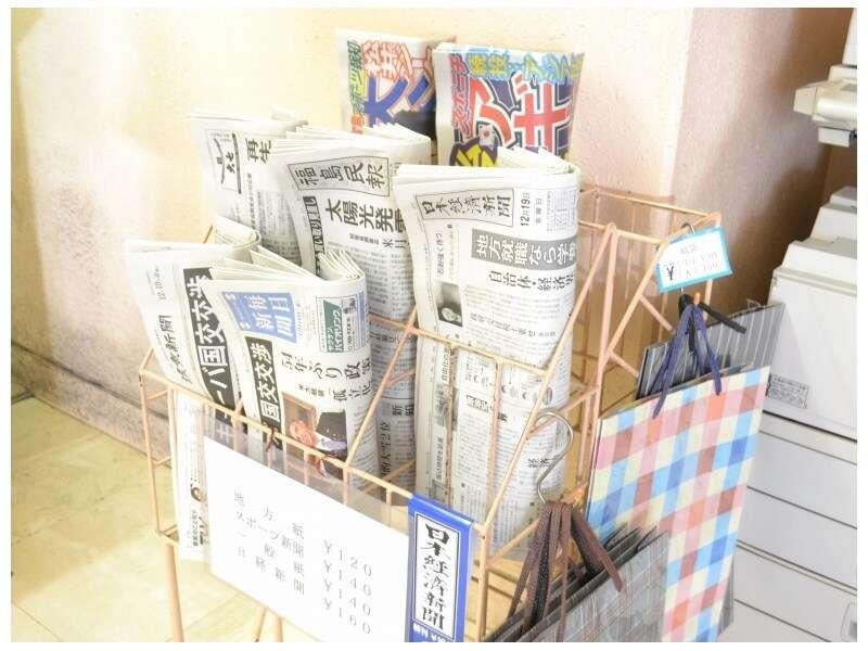スターホテル郡山 郡山市 エクステリア 写真